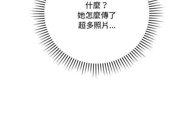 第52話 - 第146页
