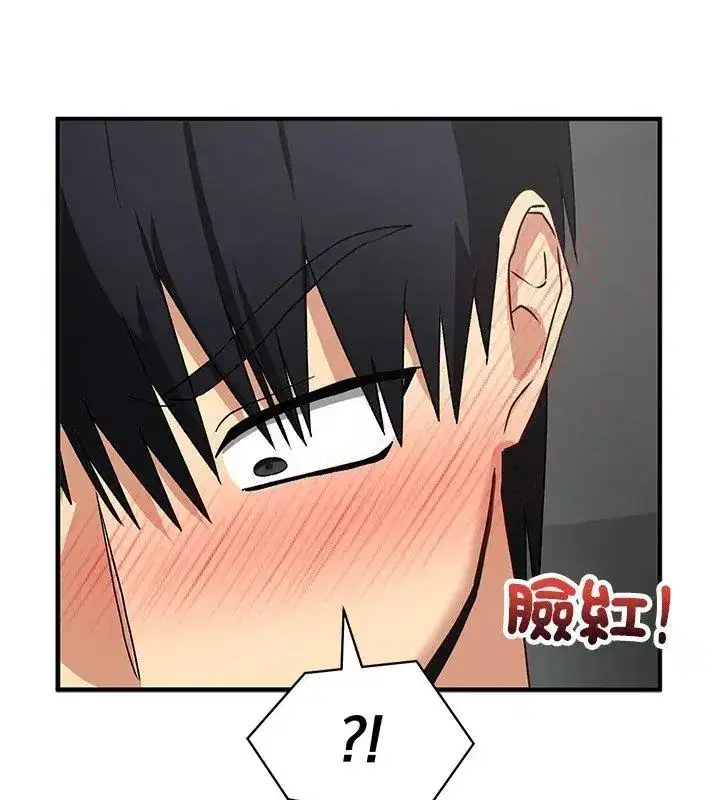 第52話 - 第147页