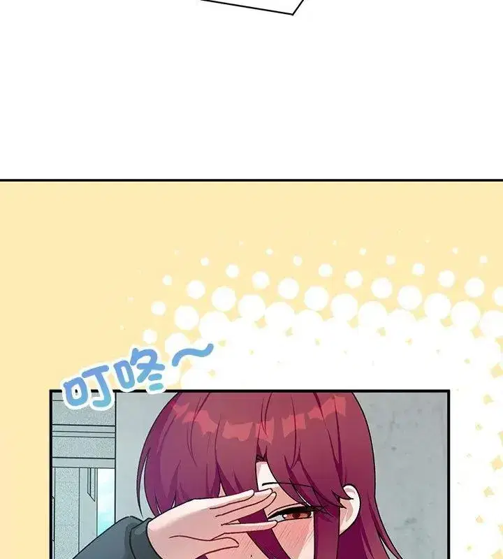 第52話 - 第148页