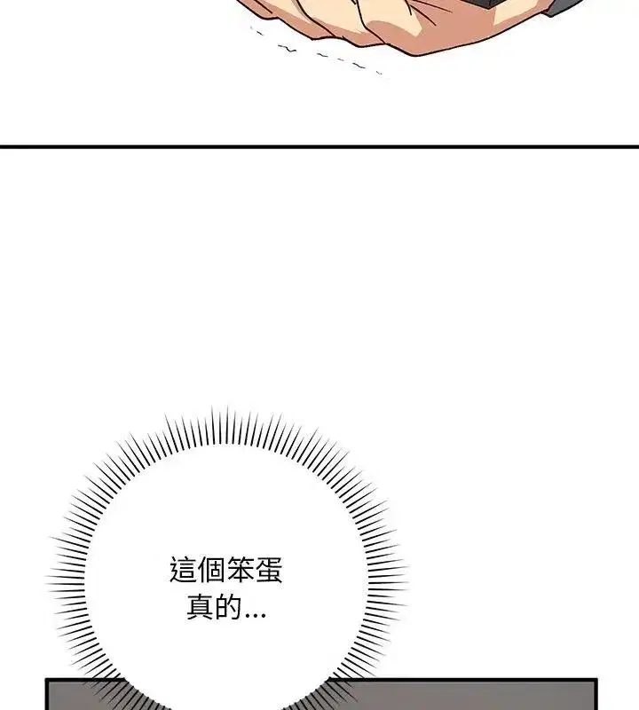 第52話 - 第153页