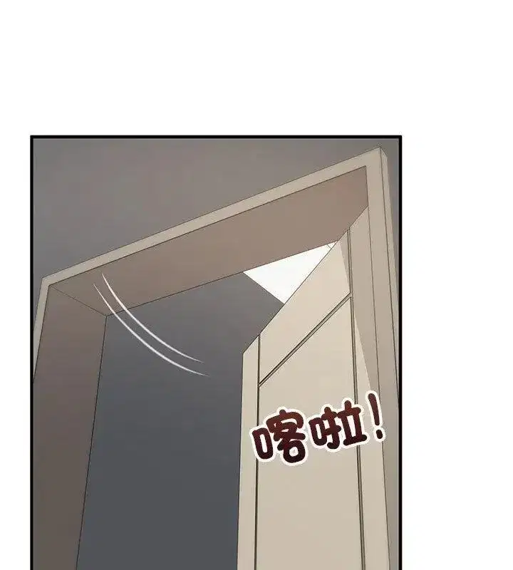 第52話 - 第156页