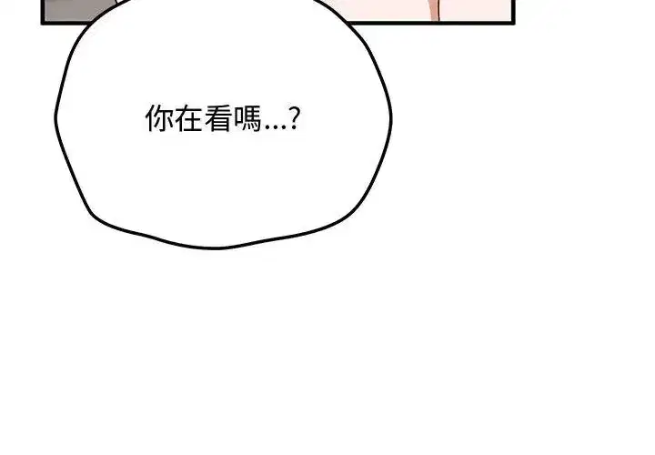 第52話 - 第170页