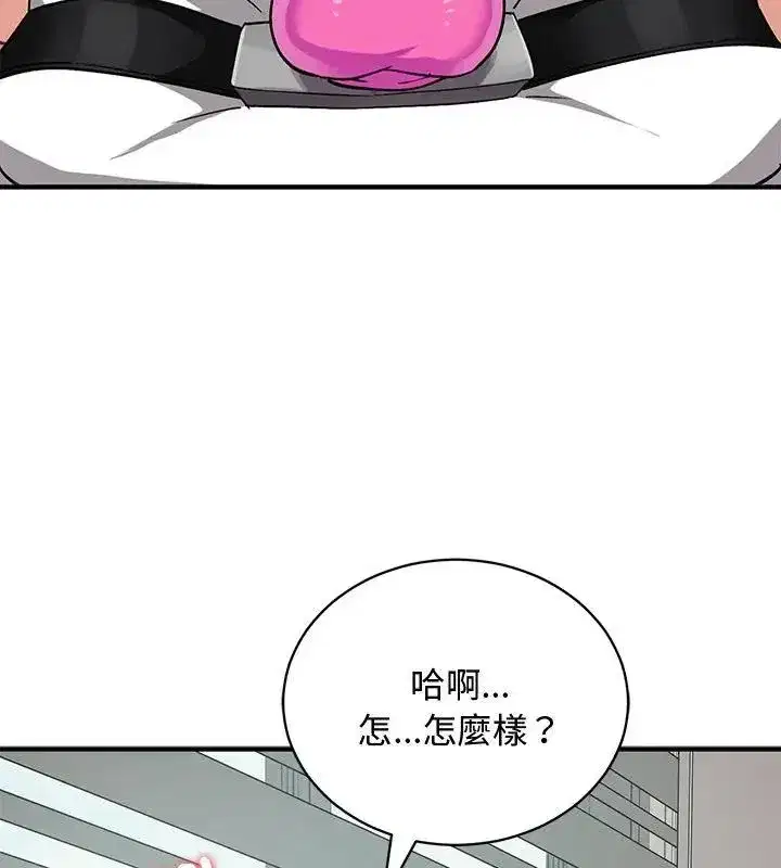 第52話 - 第178页