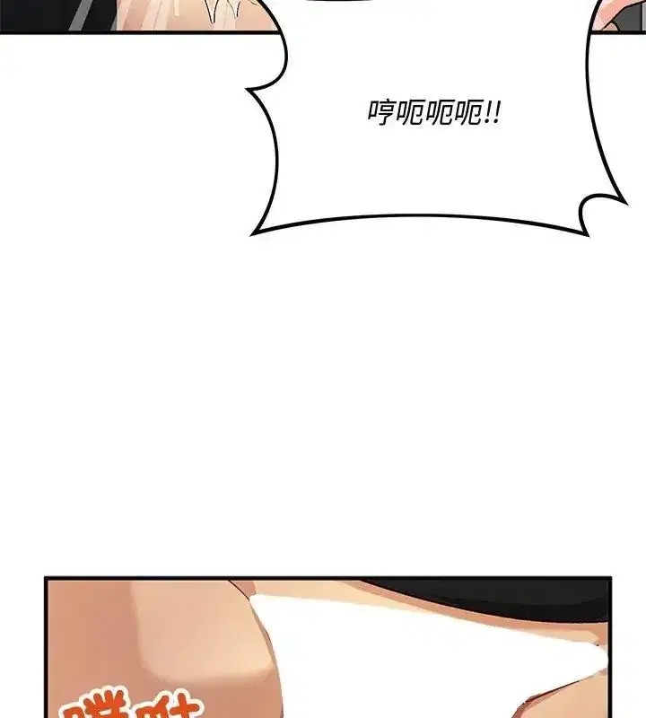 第52話 - 第18页