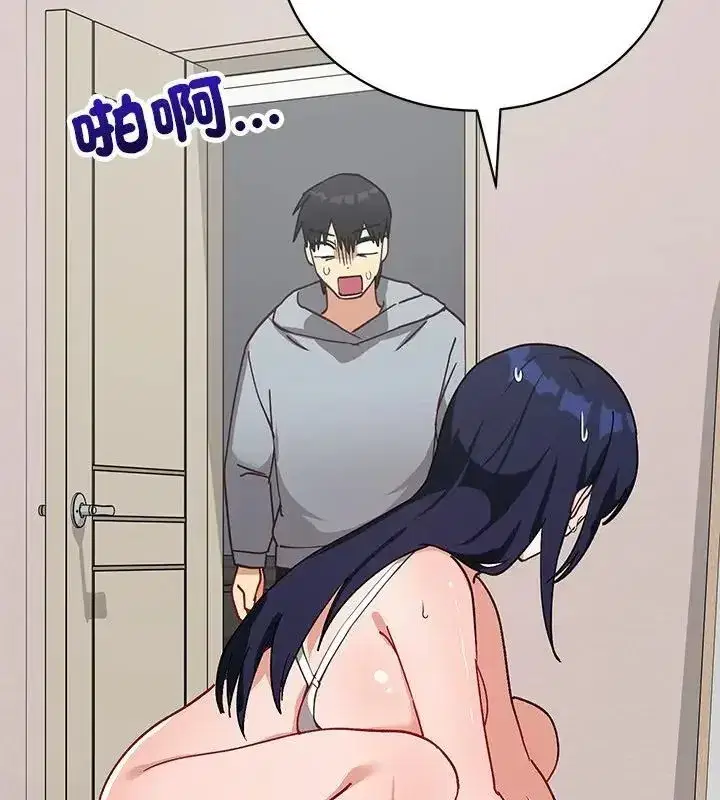 第52話 - 第184页