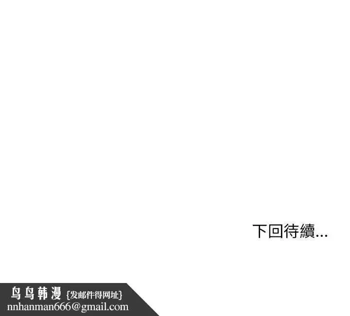 第52話 - 第186页