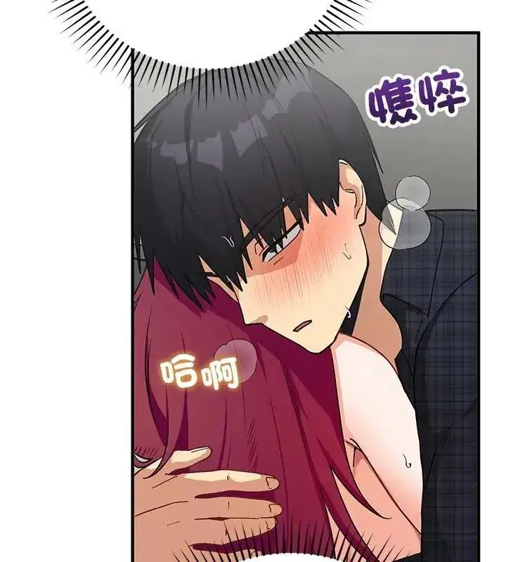 第52話 - 第25页