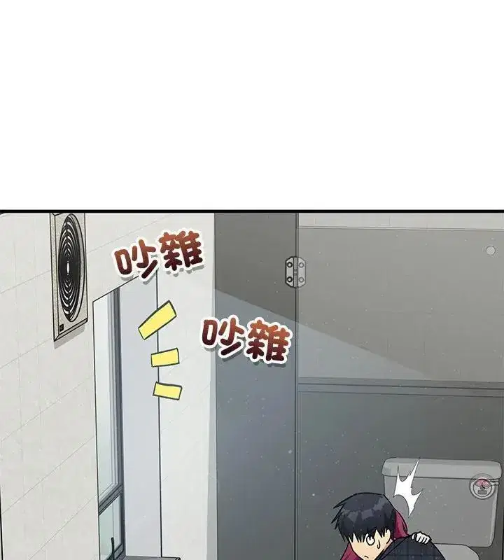 第52話 - 第28页