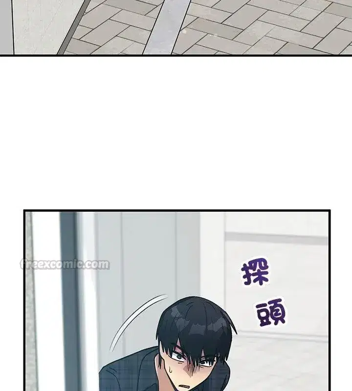 第52話 - 第30页