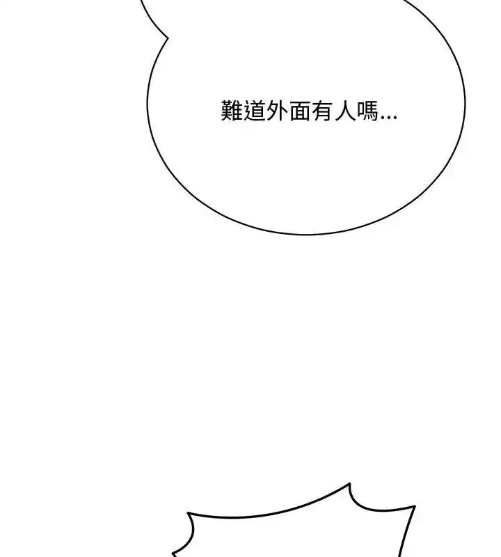 第52話 - 第34页