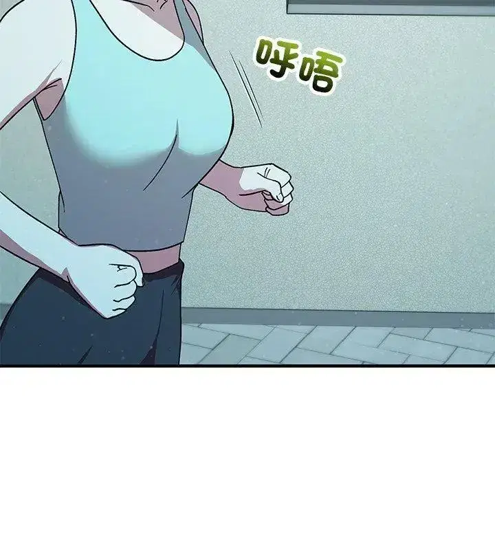 第52話 - 第36页