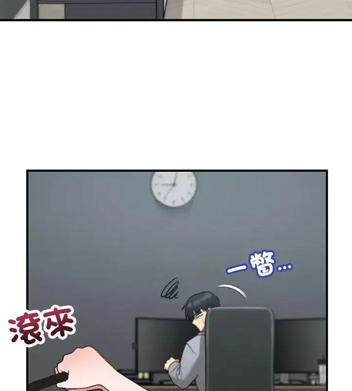 第52話 - 第46页