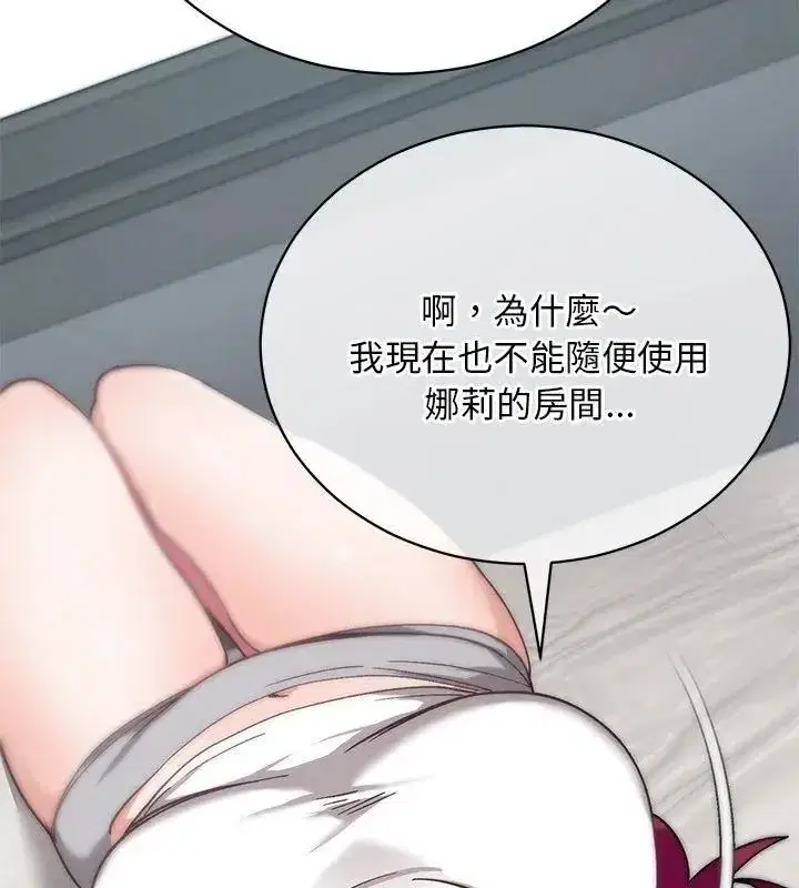 第52話 - 第49页