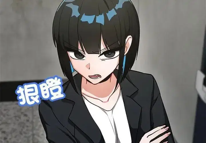 第52話 - 第71页