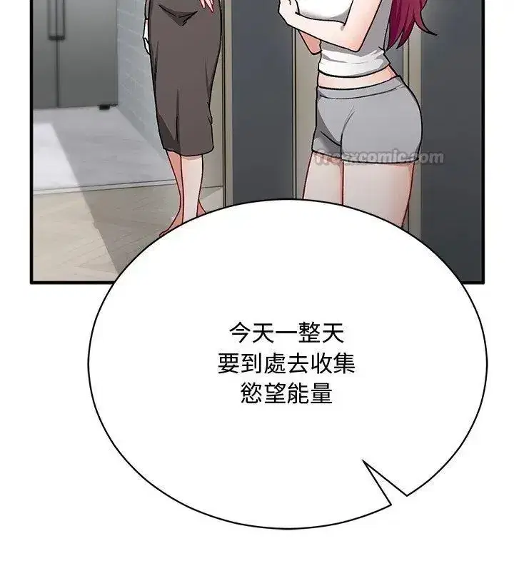 第52話 - 第75页