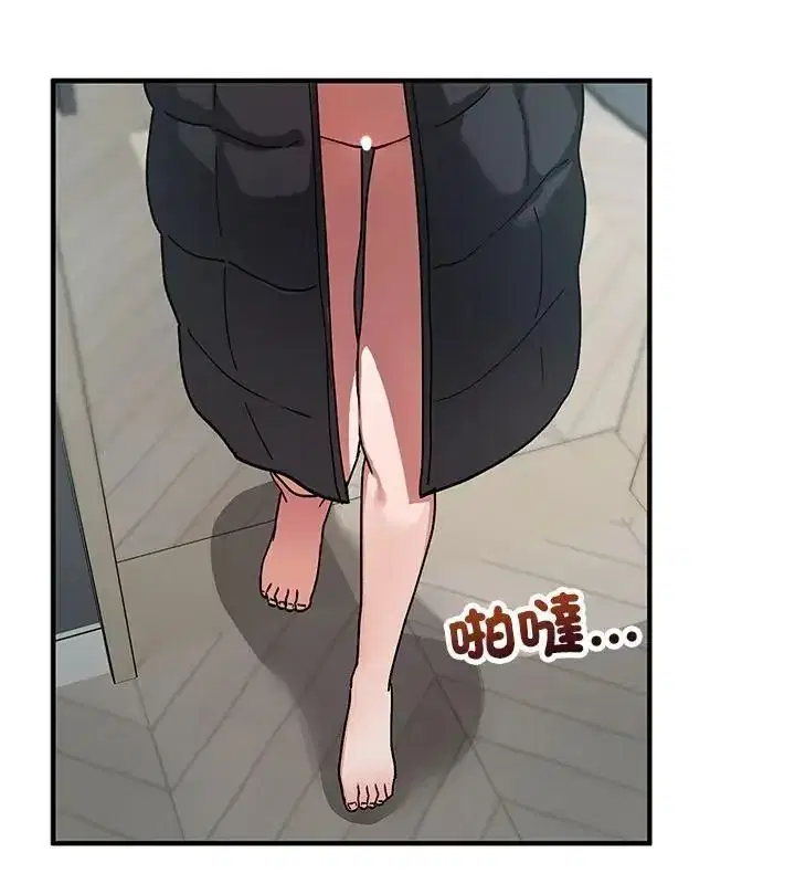 第52話 - 第88页