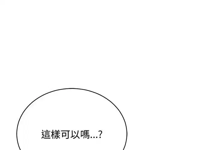 第52話 - 第89页