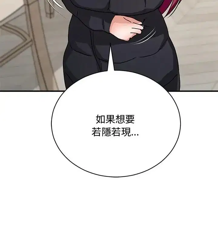 第52話 - 第91页