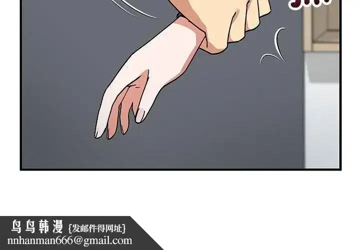 第52話 - 第95页