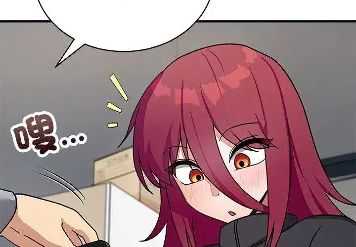 第52話 - 第98页