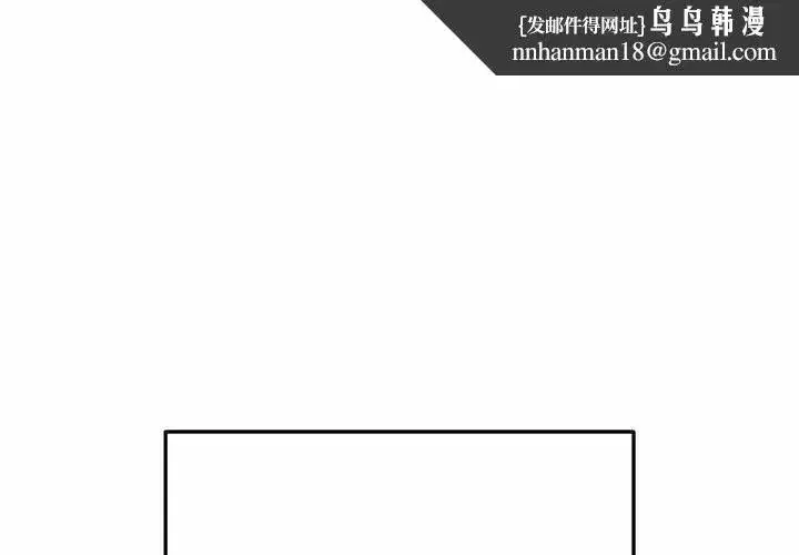 第53話 - 第1页