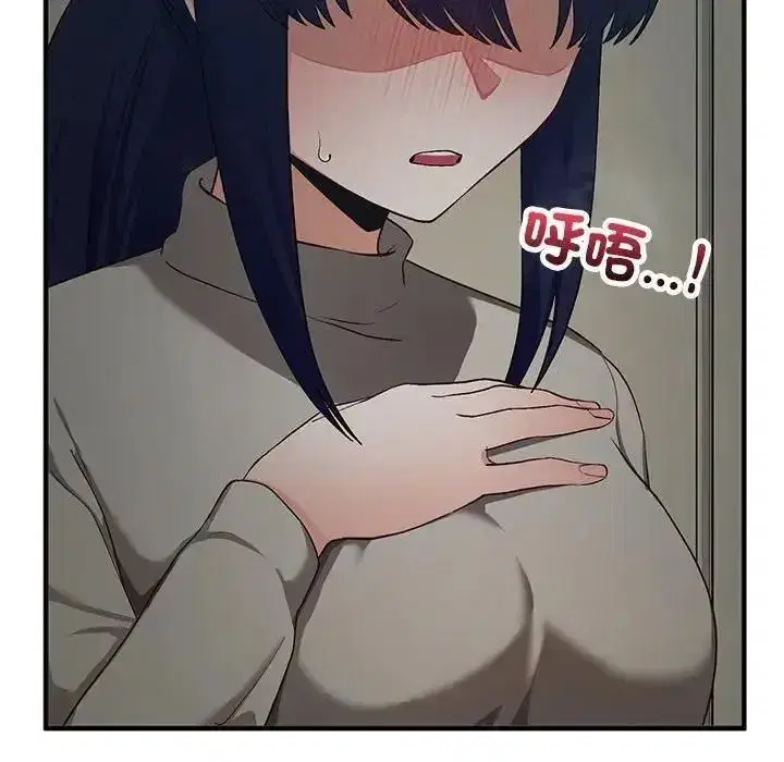 第53話 - 第10页