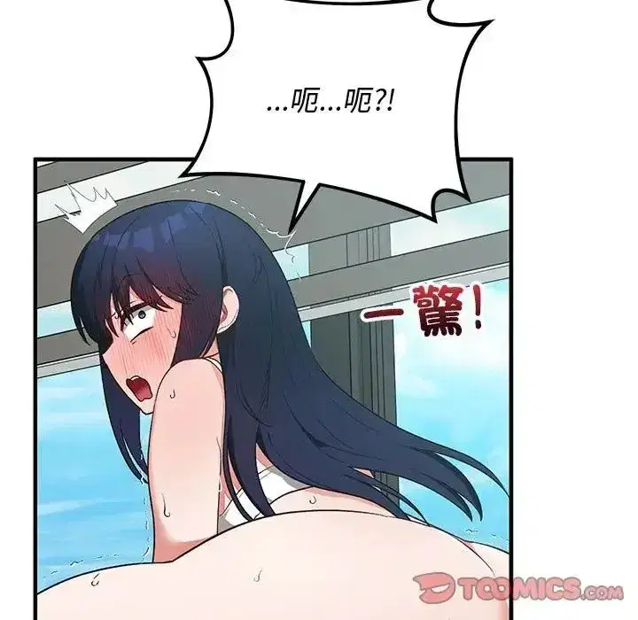 第53話 - 第108页