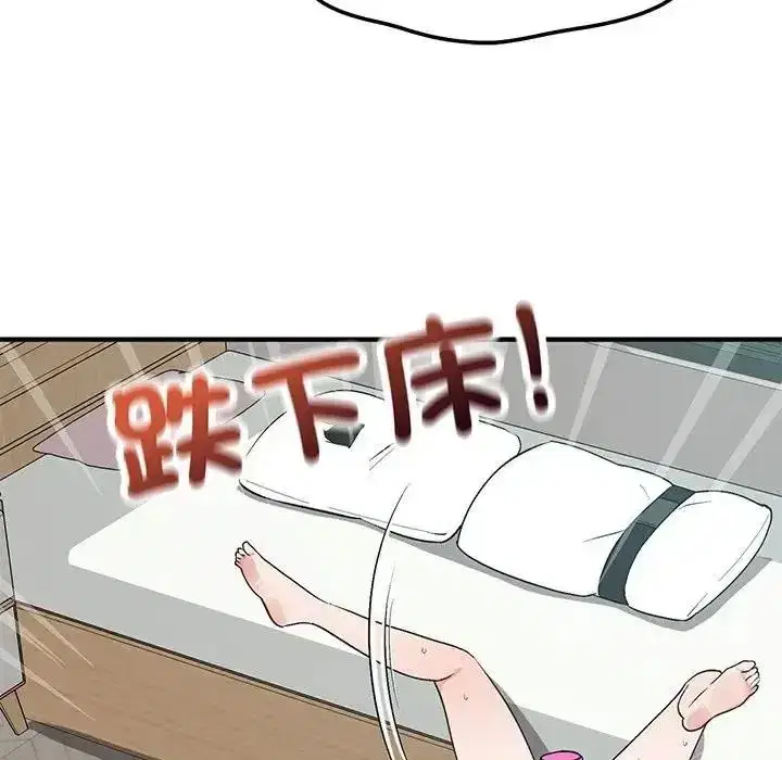 第53話 - 第115页