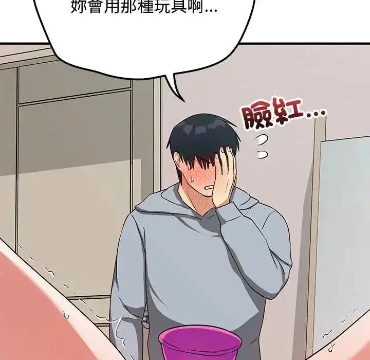 第53話 - 第118页