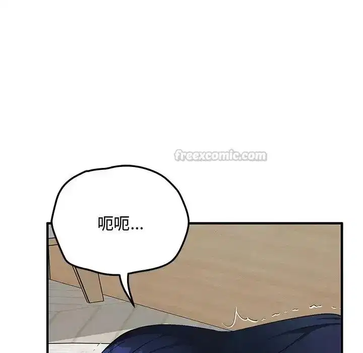 第53話 - 第120页