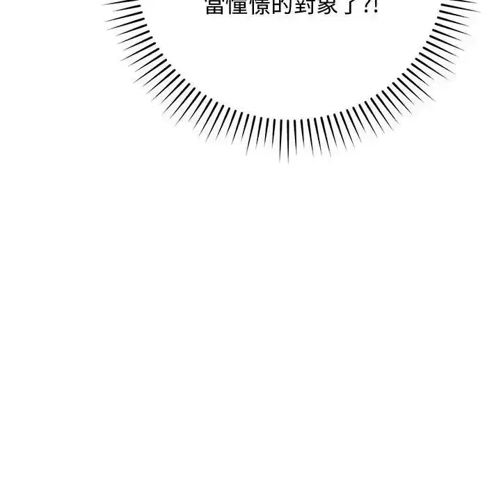 第53話 - 第125页