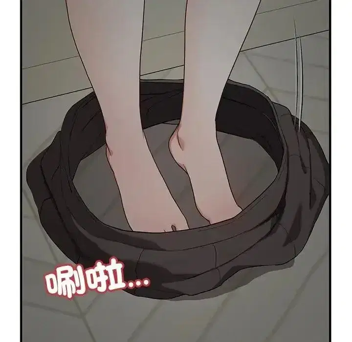 第53話 - 第14页