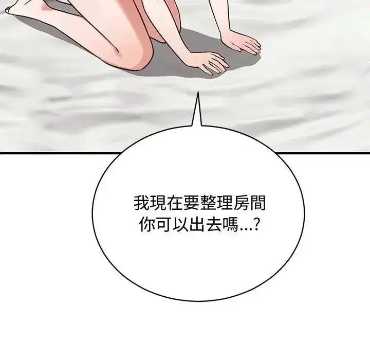 第53話 - 第145页