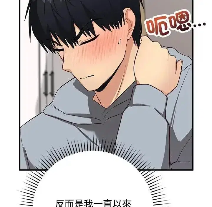 第53話 - 第147页