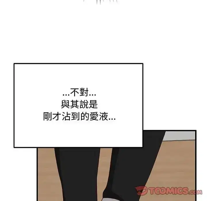 第53話 - 第156页