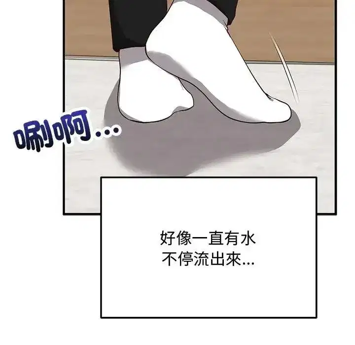 第53話 - 第157页