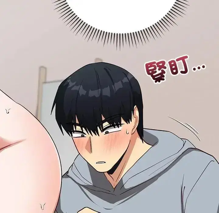 第53話 - 第159页