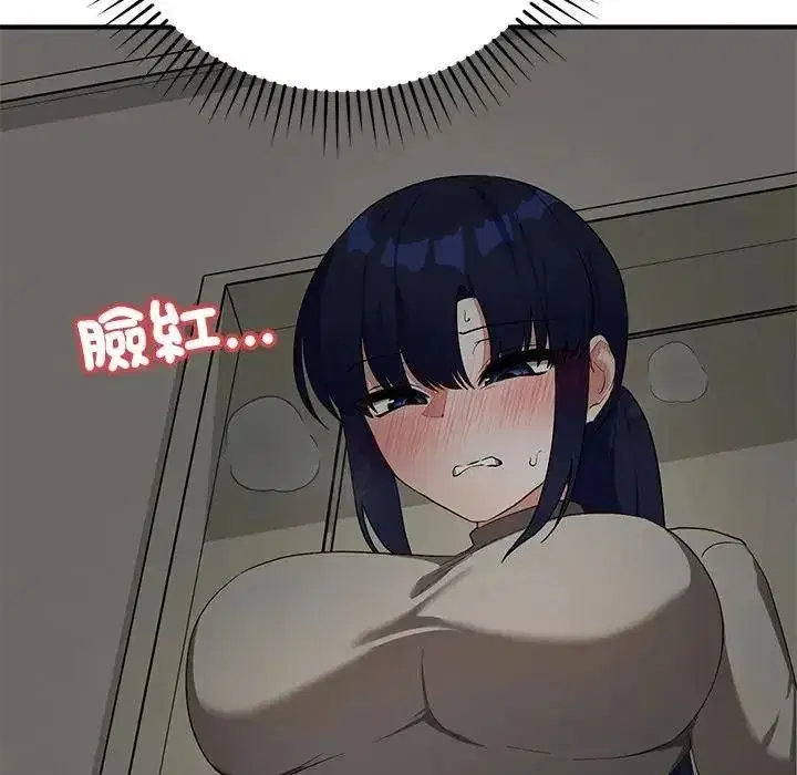 第53話 - 第16页