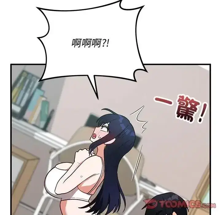 第53話 - 第164页
