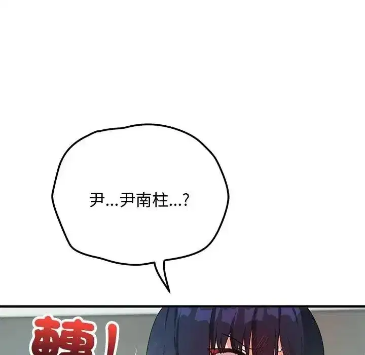 第53話 - 第166页