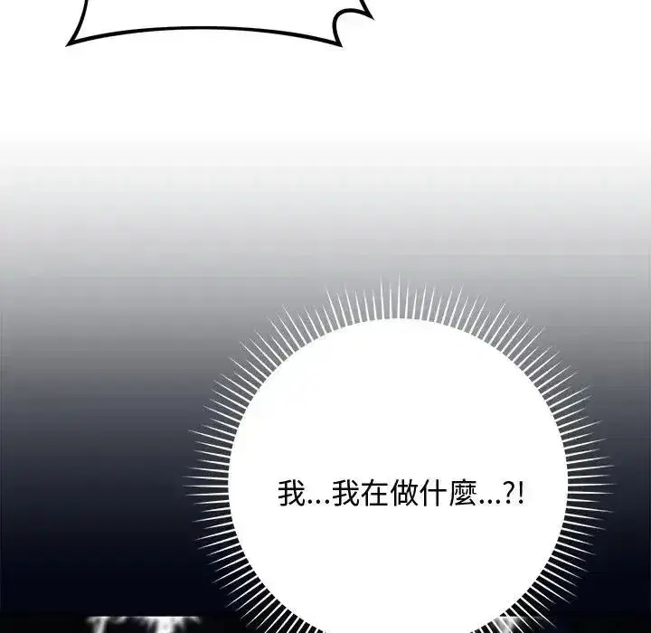 第53話 - 第169页