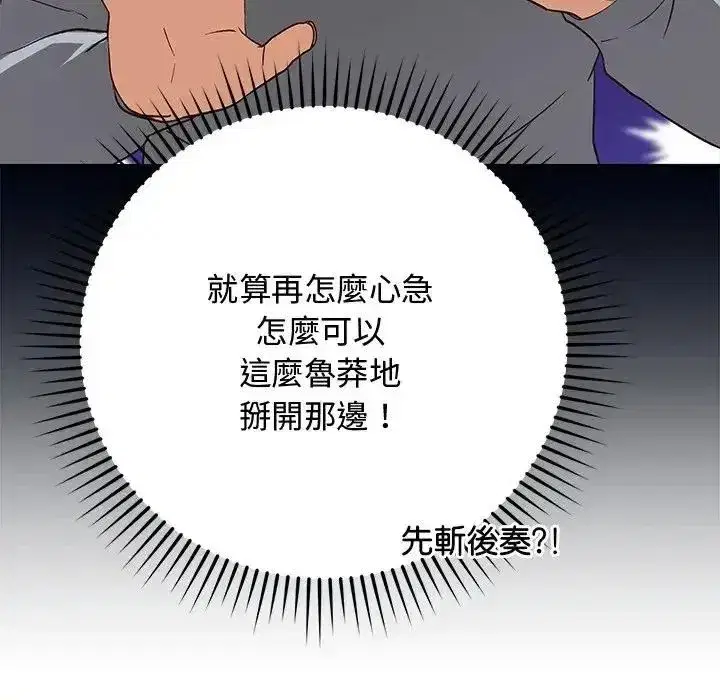 第53話 - 第171页