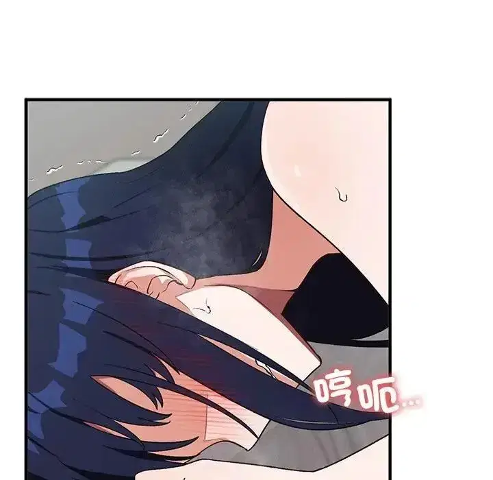 第53話 - 第178页