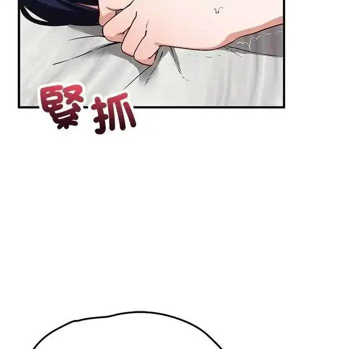 第53話 - 第179页