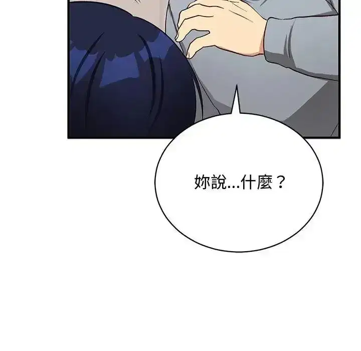 第53話 - 第181页