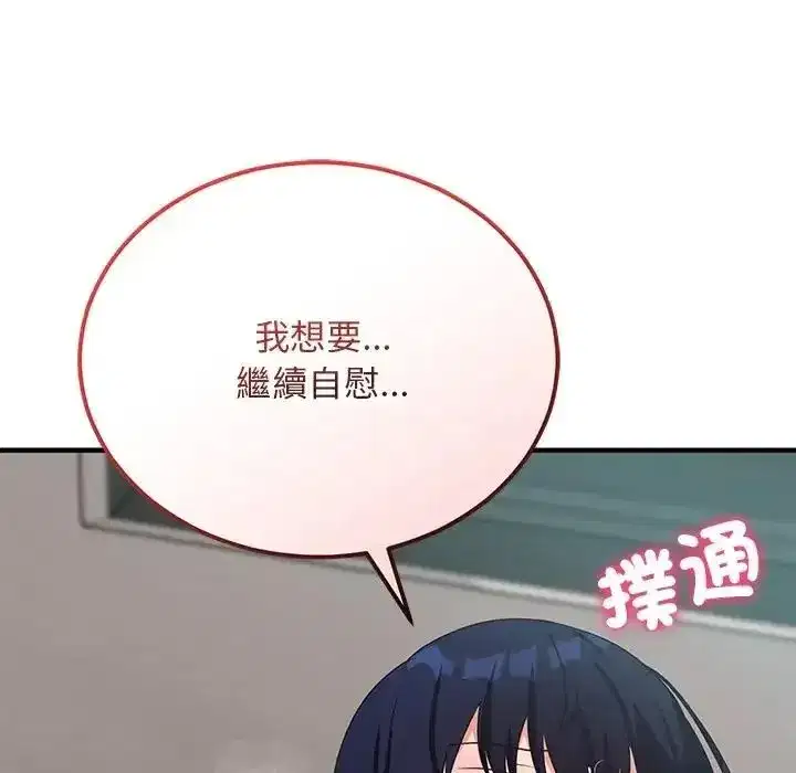第53話 - 第182页