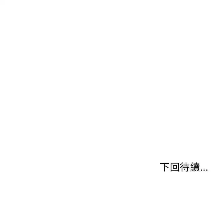 第53話 - 第185页