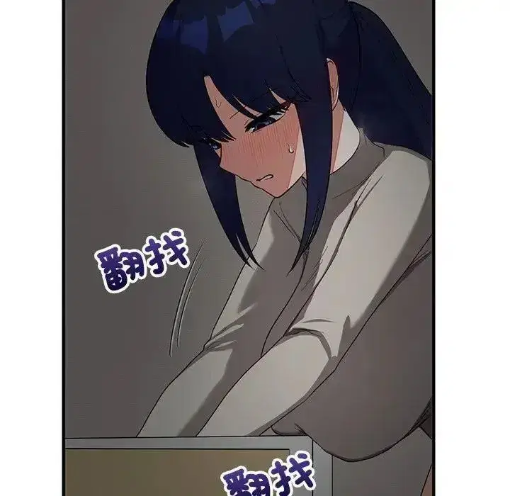 第53話 - 第22页