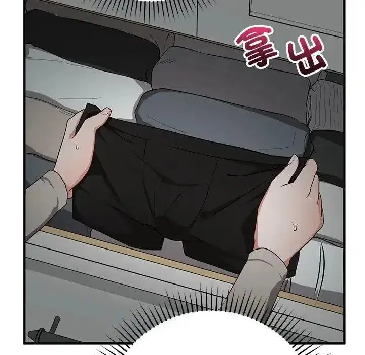 第53話 - 第24页