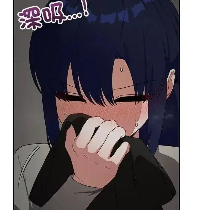 第53話 - 第26页